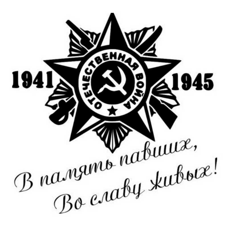  !